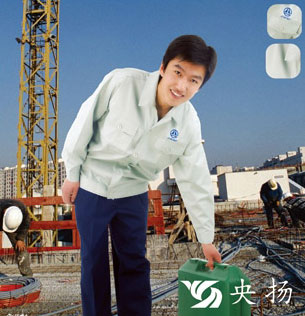 特種阻燃職業(yè)裝2